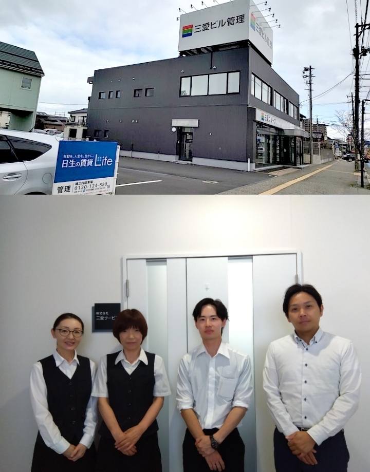 本社社屋の写真